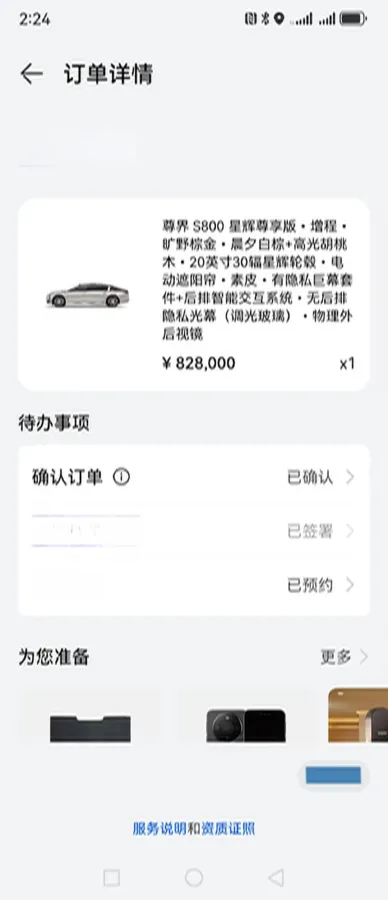 2025 HIMA S800 REEV 170HP REEV 65KWH,autocango,china used car exporter,china ev exporter,chinese used car exporter,chinese used ev exporter