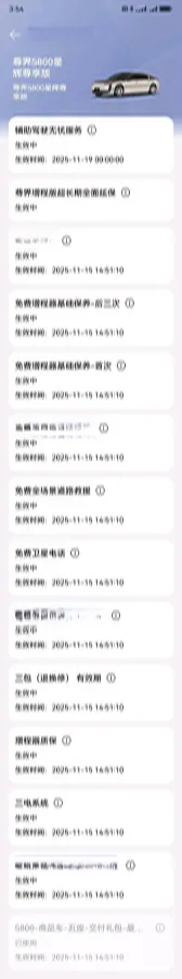 2025 HIMA S800 REEV 170HP REEV 65KWH,autocango,china used car exporter,china ev exporter,chinese used car exporter,chinese used ev exporter