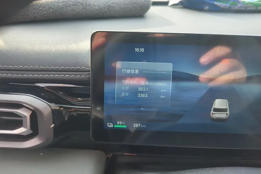 2026 BaoJun YepPlus BEV,autocango,china used car exporter,china ev exporter,chinese used car exporter,chinese used ev exporter