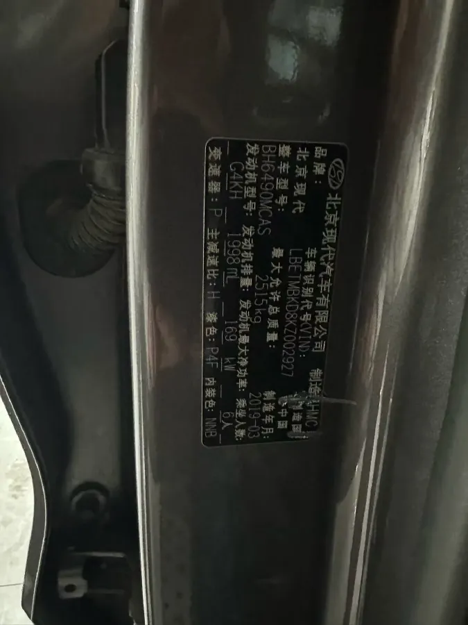 2019 Hyundai Santafe 2.0T 230HP L4 8AT,autocango,china used car exporter,china ev exporter,chinese used car exporter,chinese used ev exporter