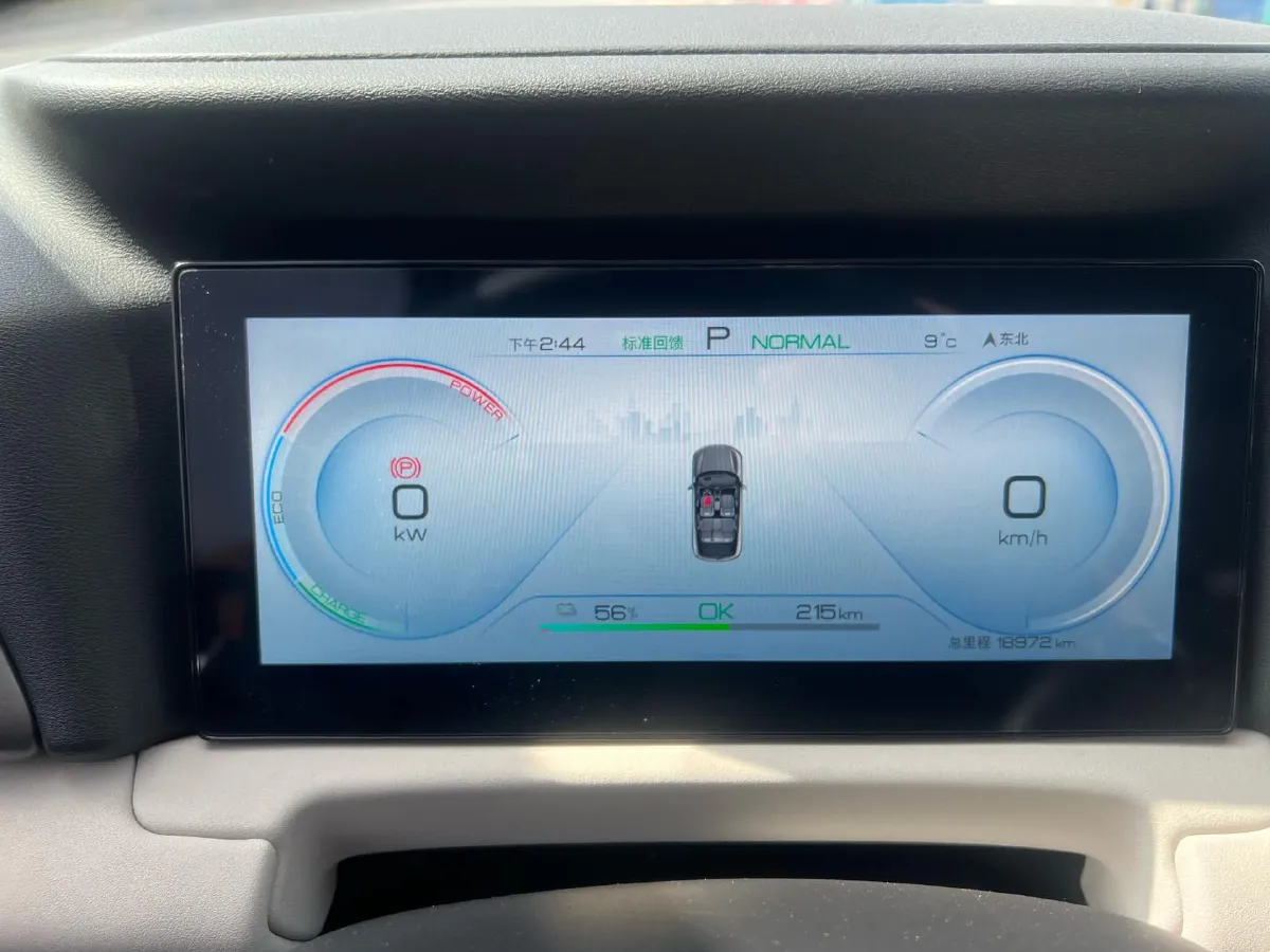 2024 BYD YuanUP BEV 45.12KWH,autocango,china used car exporter,china ev exporter,chinese used car exporter,chinese used ev exporter