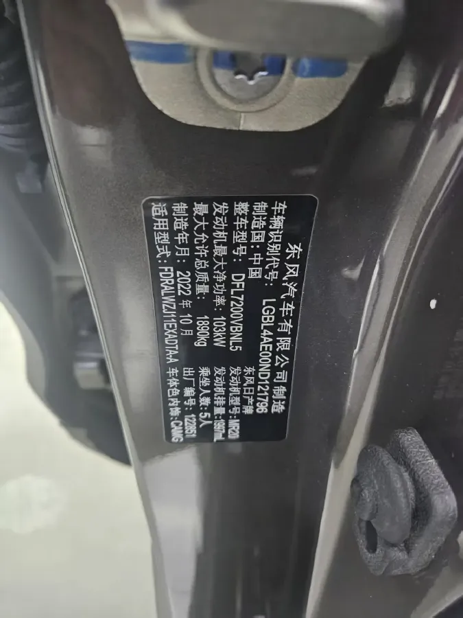 2022 Nissan Qashqai 2.0L 151HP L4 CVT,autocango,china used car exporter,china ev exporter,chinese used car exporter,chinese used ev exporter