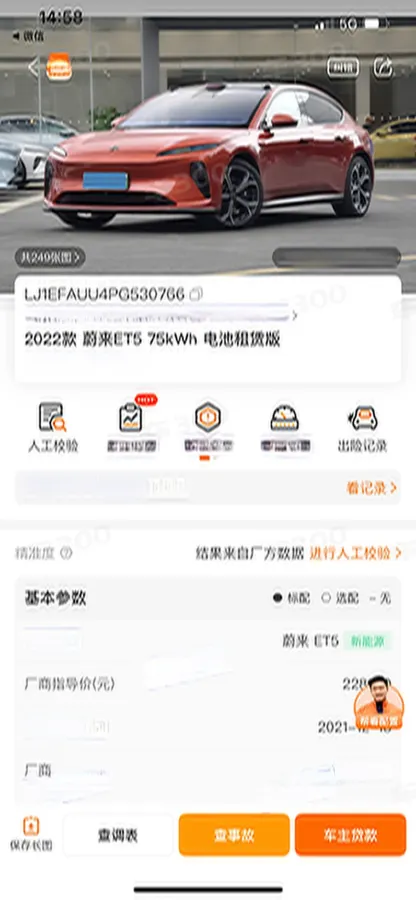 2022 JunTian HeiWuShi Youth 2.0T 203HP L4 6AT,autocango,china used car exporter,china ev exporter,chinese used car exporter,chinese used ev exporter