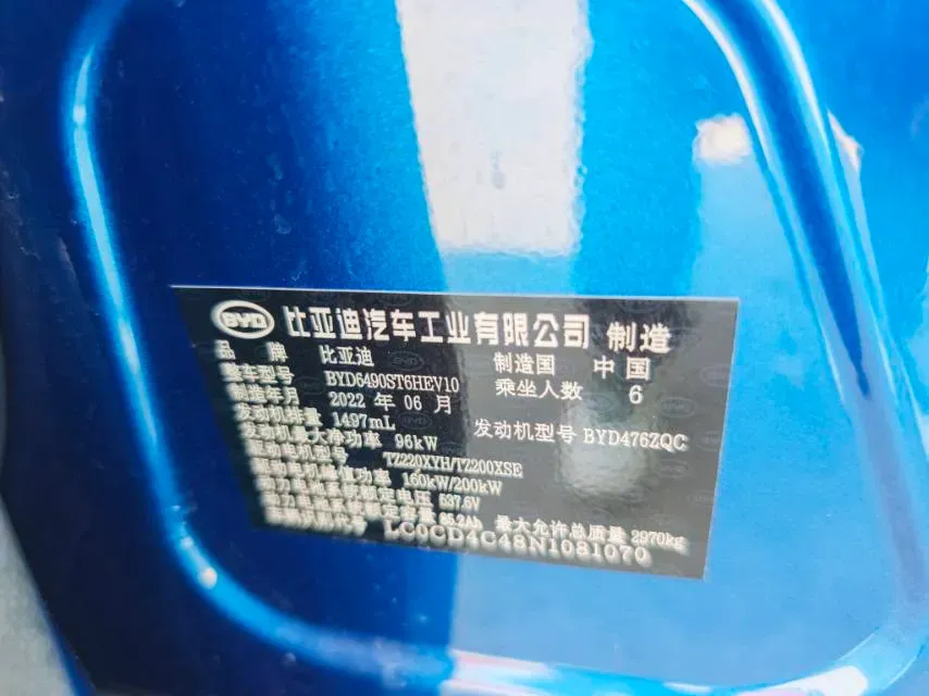 2022 Jeep Grand Commander 2.0T 265HP L4 9AT,autocango,china used car exporter,china ev exporter,chinese used car exporter,chinese used ev exporter