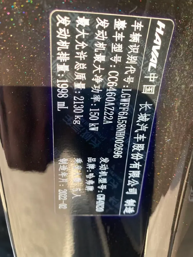 2022 Haval Dargo 2.0T 211HP L4 7DCT,autocango,china used car exporter,china ev exporter,chinese used car exporter,chinese used ev exporter