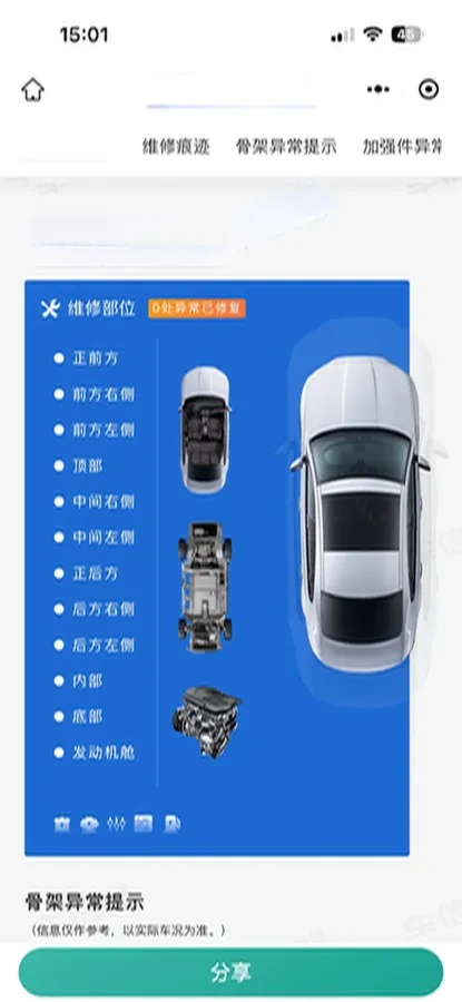 2023 Hyundai ix35 2.0L 160HP L4 6AT,autocango,china used car exporter,china ev exporter,chinese used car exporter,chinese used ev exporter