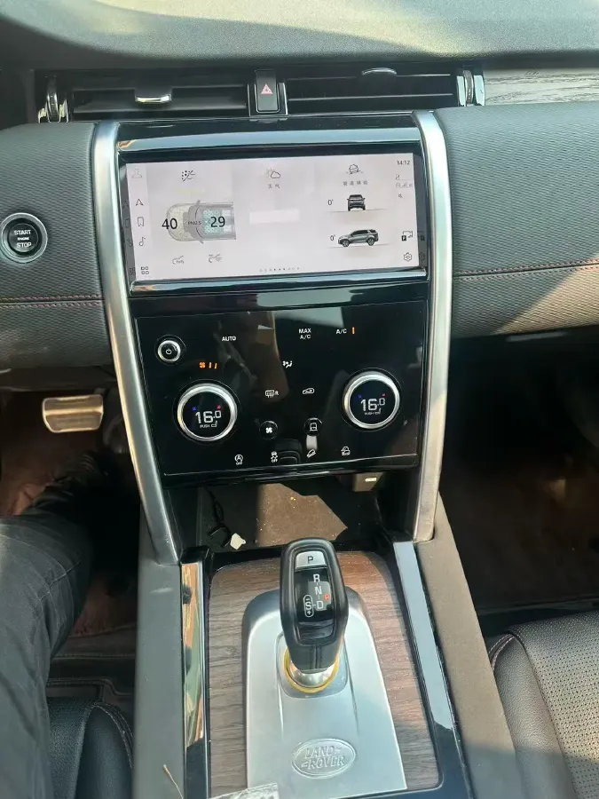 2022 Land Rover Discovery Sport 2.0T 249HP L4 9AT,autocango,china used car exporter,china ev exporter,chinese used car exporter,chinese used ev exporter