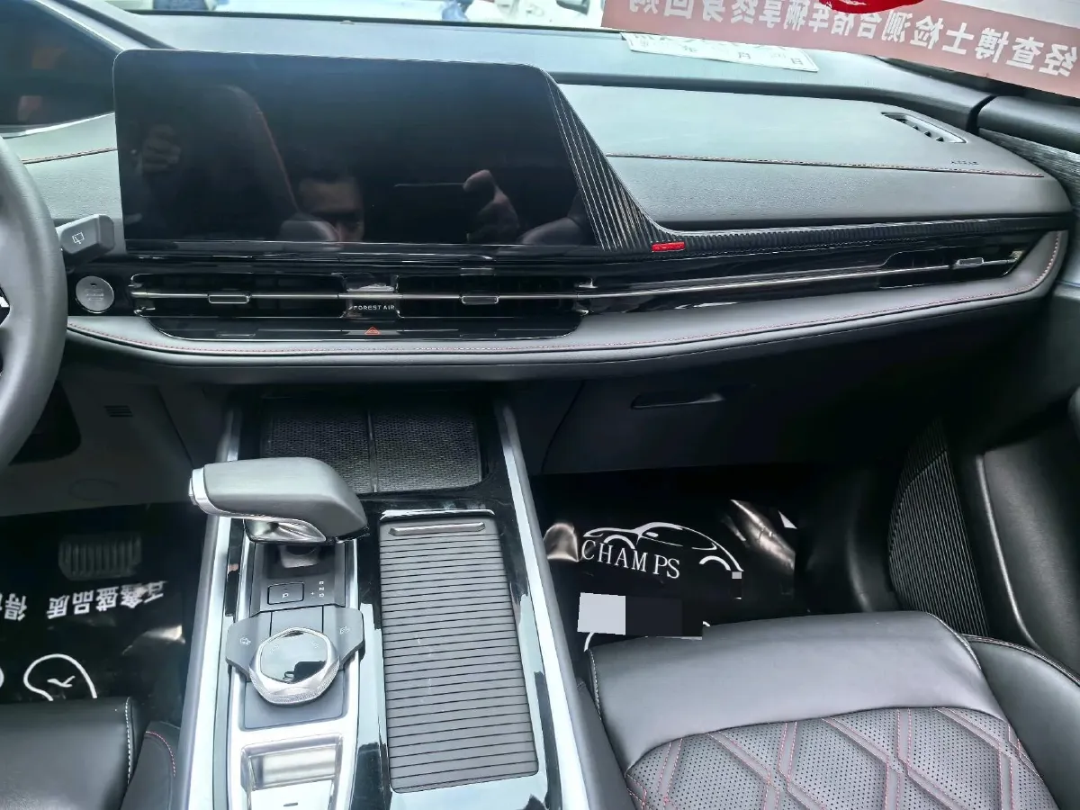 2024 ChangAn CS55 Plus 1.5T 188HP L4 7DCT,autocango,china used car exporter,china ev exporter,chinese used car exporter,chinese used ev exporter