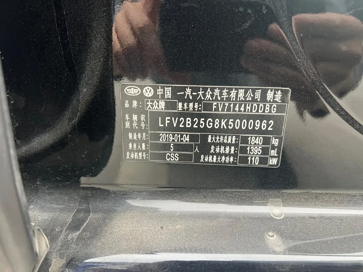 2019 BYD Song MAX 1.5T 160HP L4 6DCT PHEV 15.98KWH,autocango,china used car exporter,china ev exporter,chinese used car exporter,chinese used ev exporter