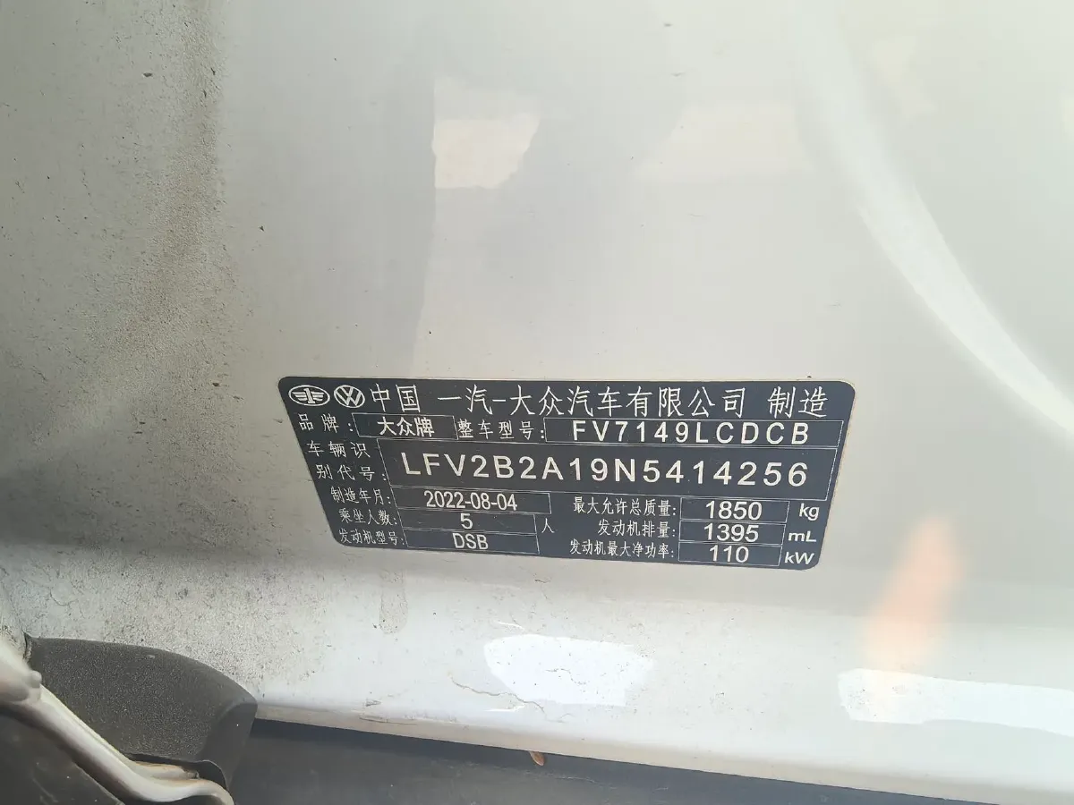 2022 Volkswagen T-Roc 1.4T 150HP L4 7DCT,autocango,china used car exporter,china ev exporter,chinese used car exporter,chinese used ev exporter