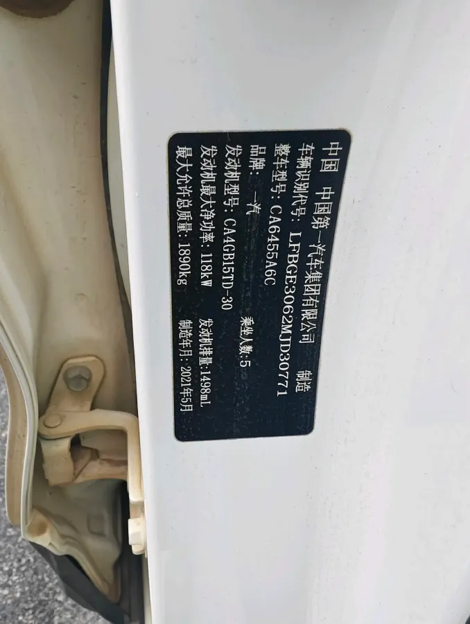 2021 Bestune T77 1.5T 169HP L4 7DCT,autocango,china used car exporter,china ev exporter,chinese used car exporter,chinese used ev exporter