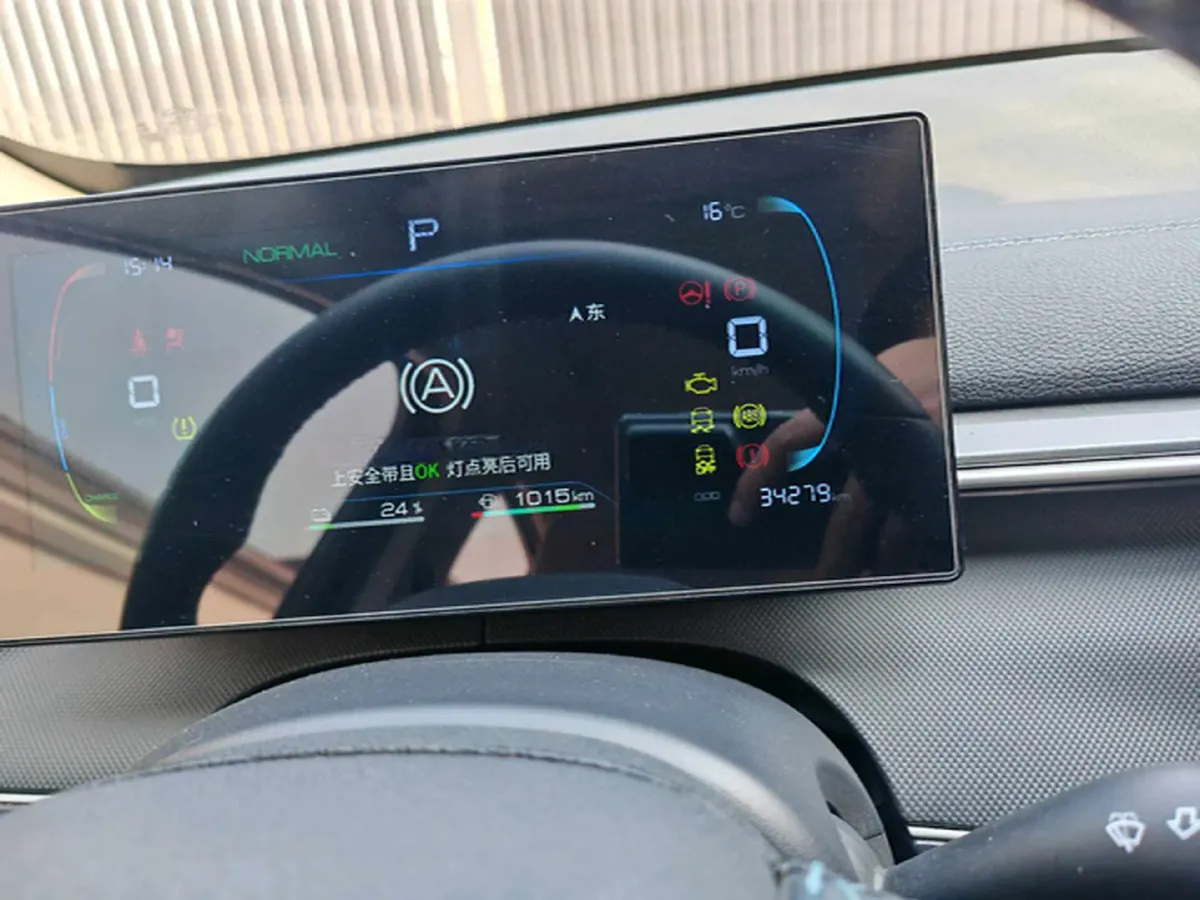 2024 BYD Destroyer 05 1.5L 110HP L4 E-CVT PHEV 8.3KWH,autocango,china used car exporter,china ev exporter,chinese used car exporter,chinese used ev exporter