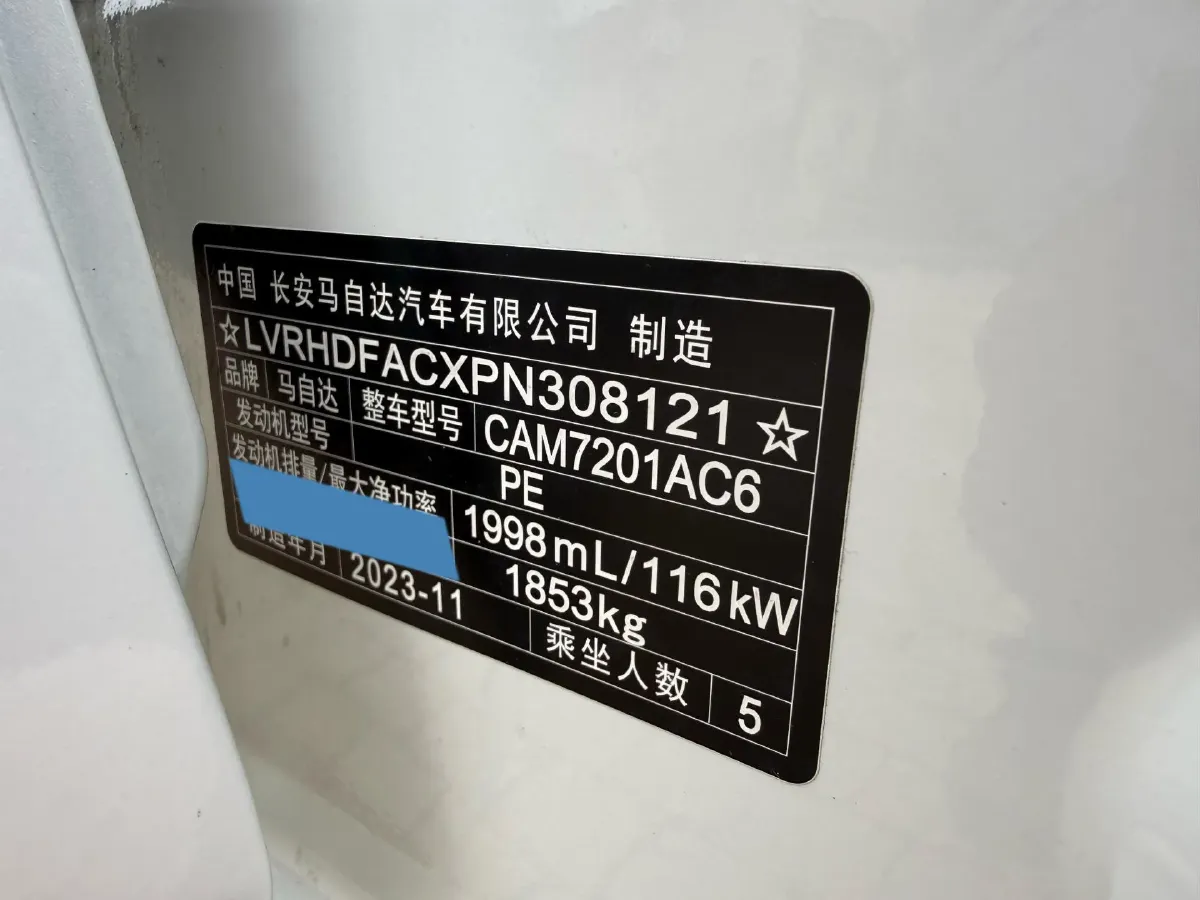 2023 Mazda 3 Axela 2.0L 158HP L4 6AT,autocango,china used car exporter,china ev exporter,chinese used car exporter,chinese used ev exporter