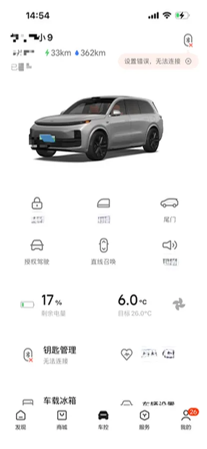 2022 Li L9 Range Extended 154HP REEV 42.6KWH,autocango,china used car exporter,china ev exporter,chinese used car exporter,chinese used ev exporter