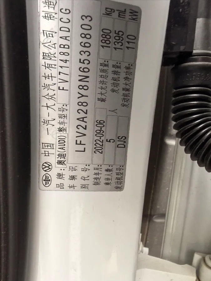 2022 Audi A3 1.4T 150HP L4 7DCT,autocango,china used car exporter,china ev exporter,chinese used car exporter,chinese used ev exporter