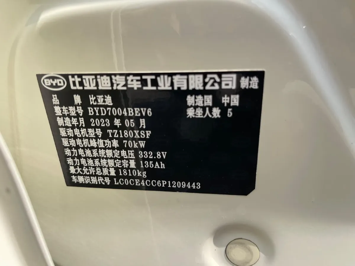 2023 BYD Dolphin BEV 44.928KWH,autocango,china used car exporter,china ev exporter,chinese used car exporter,chinese used ev exporter