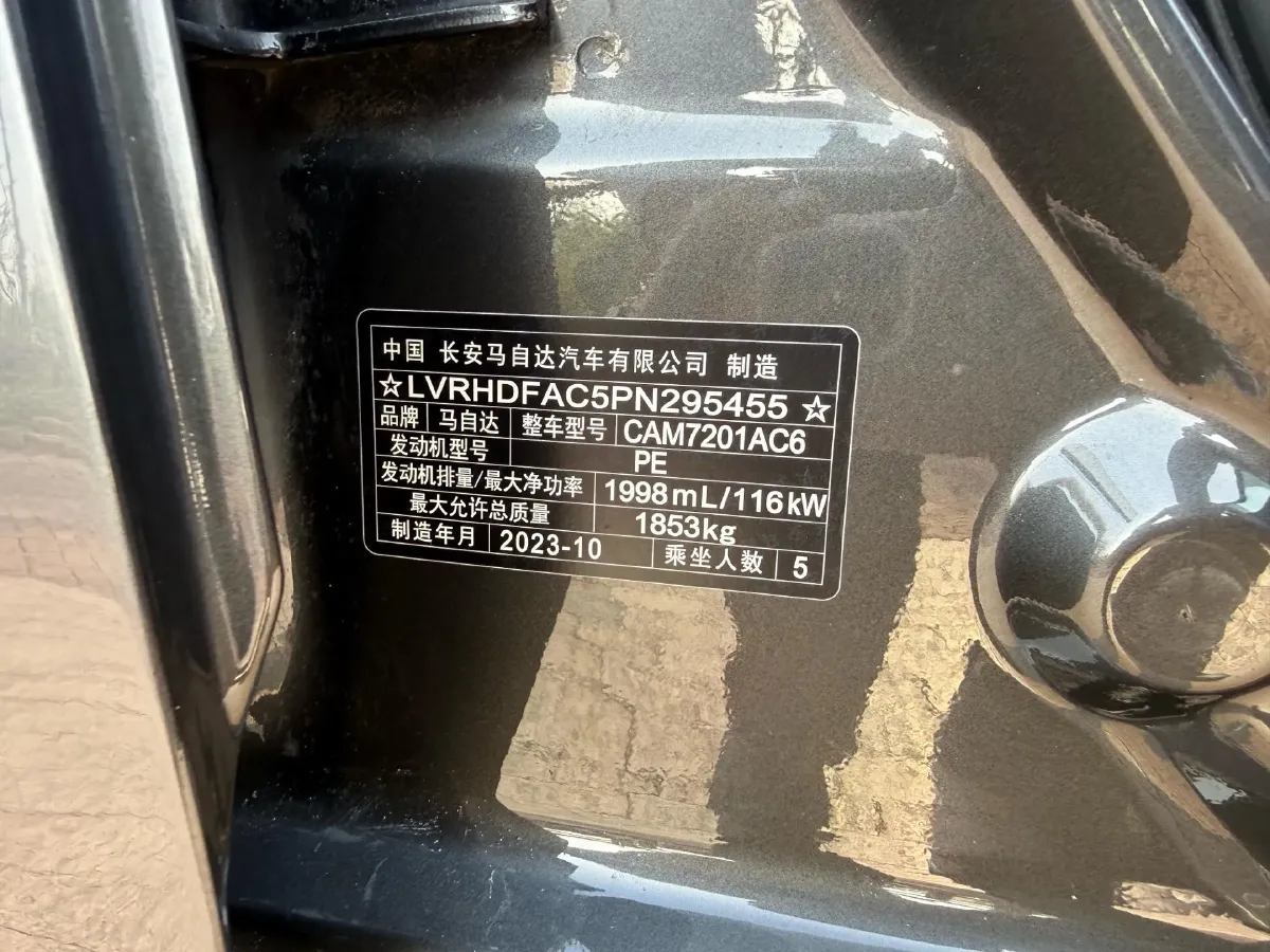 2023 Mazda 3 Axela 2.0L 158HP L4 6AT,autocango,china used car exporter,china ev exporter,chinese used car exporter,chinese used ev exporter