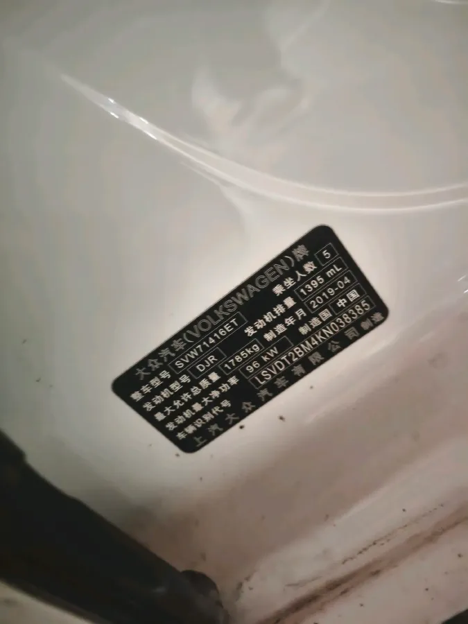 2019 Volkswagen Lamando 1.4T 131HP L4 7DCT,autocango,china used car exporter,china ev exporter,chinese used car exporter,chinese used ev exporter