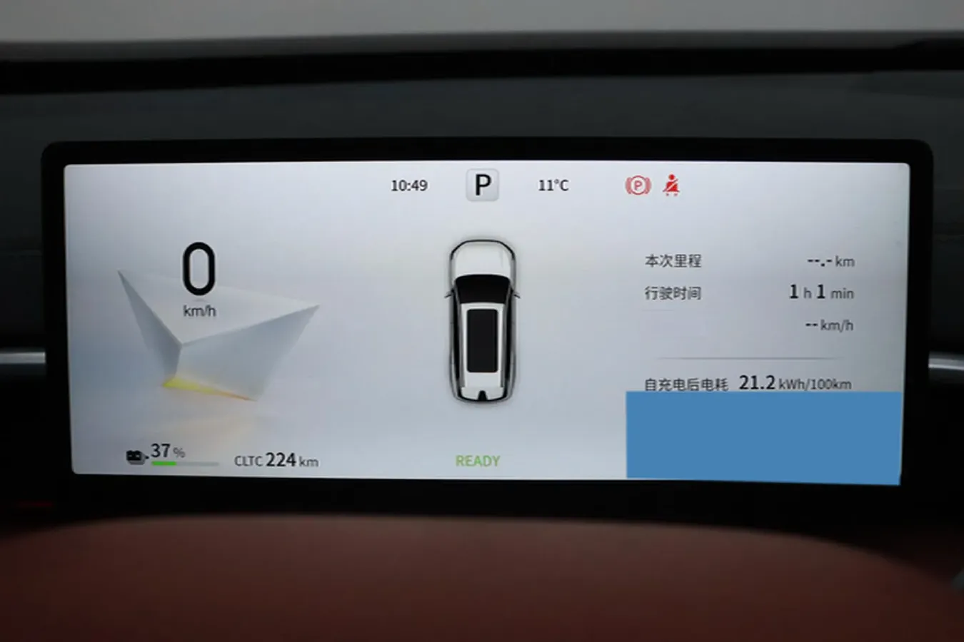 2025 DongFeng eπ eπ008 BEV 82.28KWH,autocango,china used car exporter,china ev exporter,chinese used car exporter,chinese used ev exporter