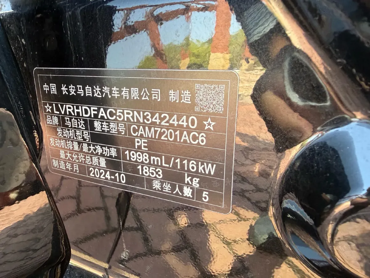 2023 Mazda 3 Axela 2.0L 158HP L4 6AT,autocango,china used car exporter,china ev exporter,chinese used car exporter,chinese used ev exporter