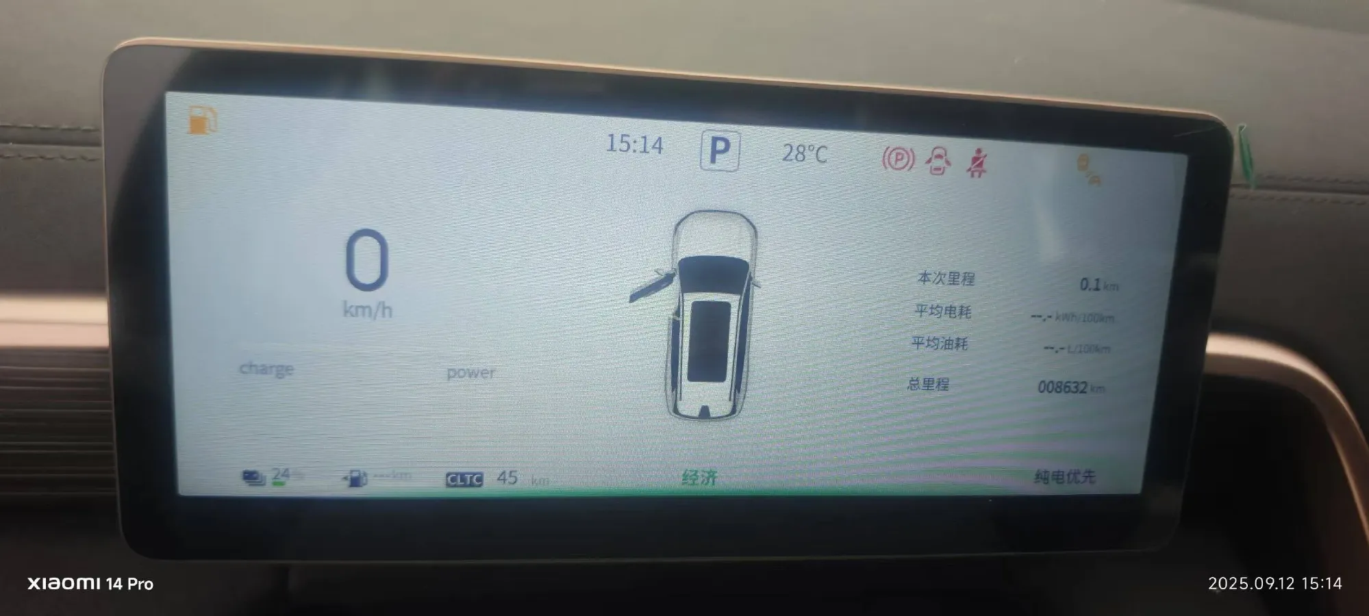 2024 DongFeng eπ eπ008 1.5T 147HP L4 REEV 34.32KWH,autocango,china used car exporter,china ev exporter,chinese used car exporter,chinese used ev exporter