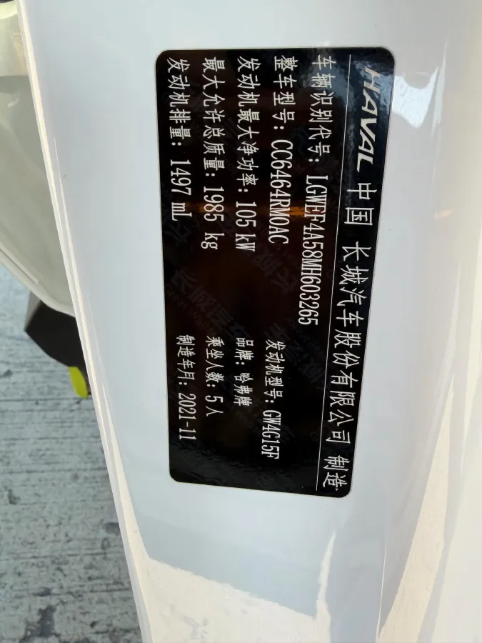 2021 Haval H6 1.5T 150HP L4 7DCT,autocango,china used car exporter,china ev exporter,chinese used car exporter,chinese used ev exporter