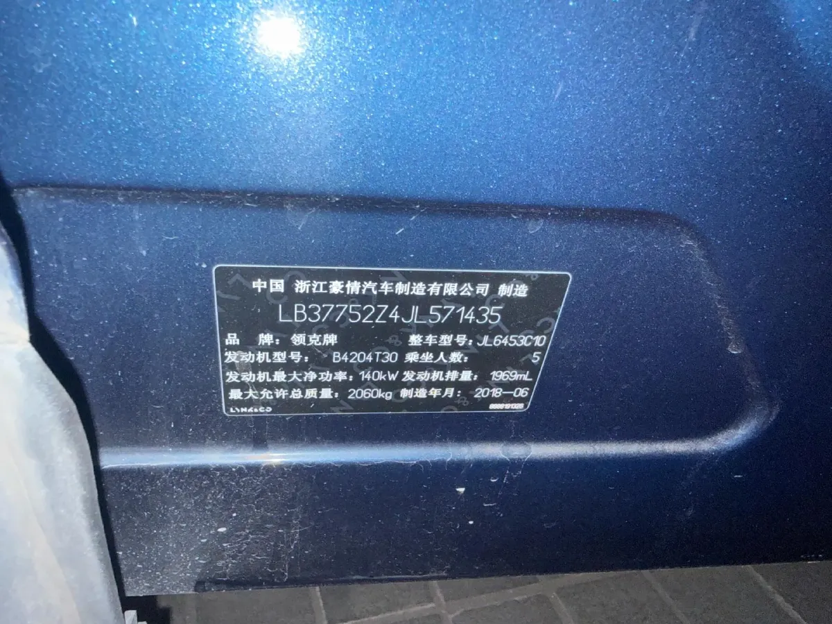 2017 Foton Sauvana 2.0T 218HP L4 6AT,autocango,china used car exporter,china ev exporter,chinese used car exporter,chinese used ev exporter