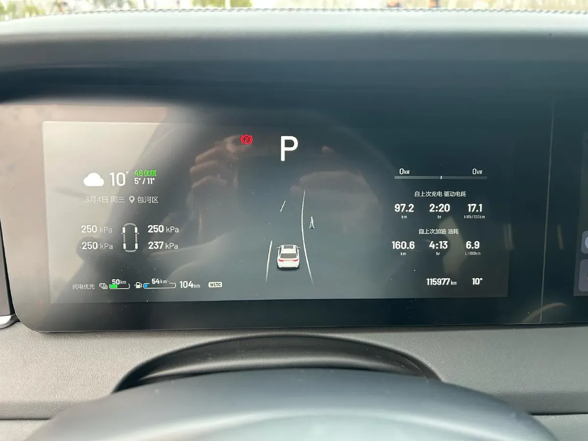 2021 Li ONE Range Extended 131HP REEV 40.5KWH,autocango,china used car exporter,china ev exporter,chinese used car exporter,chinese used ev exporter