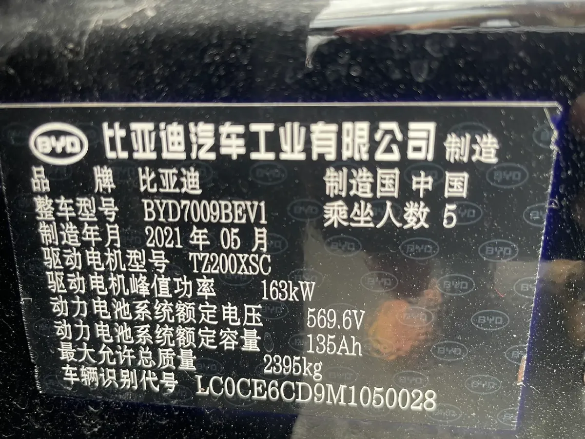 2020 Honda Breeze 2.0L 146HP L4 E-CVT Hybrid,autocango,china used car exporter,china ev exporter,chinese used car exporter,chinese used ev exporter