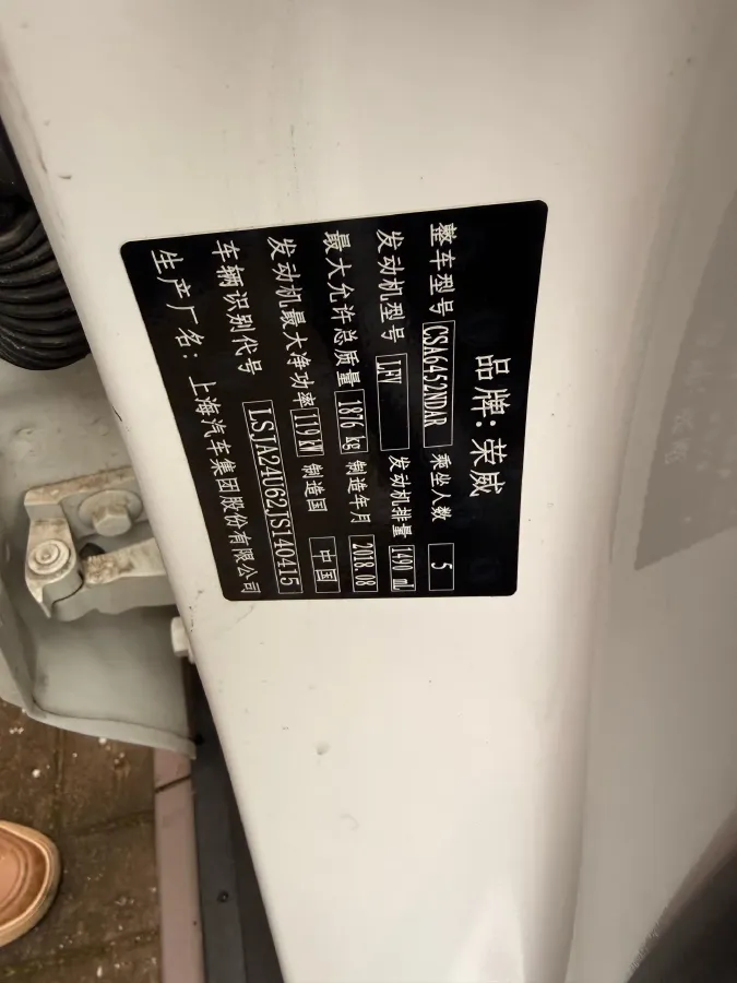 2019 Roewe RX5 MAX 2.0T 231HP L4 6DCT,autocango,china used car exporter,china ev exporter,chinese used car exporter,chinese used ev exporter