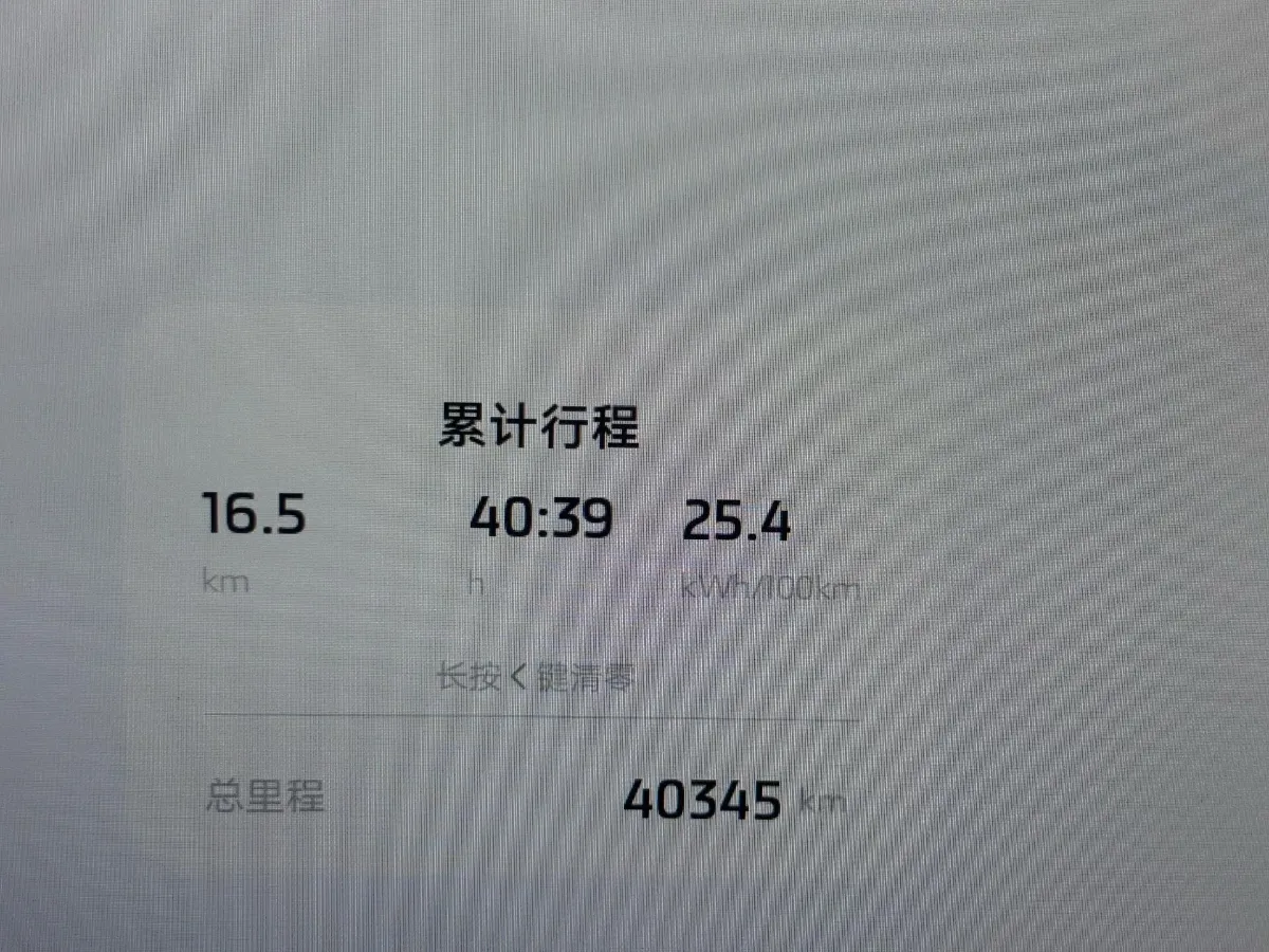 2023 IM LS6 BEV 71KWH,autocango,china used car exporter,china ev exporter,chinese used car exporter,chinese used ev exporter