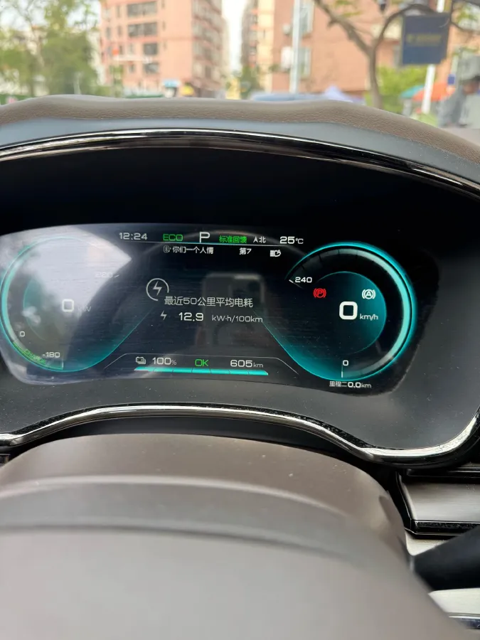 2020 Honda Breeze 2.0L 146HP L4 E-CVT Hybrid,autocango,china used car exporter,china ev exporter,chinese used car exporter,chinese used ev exporter