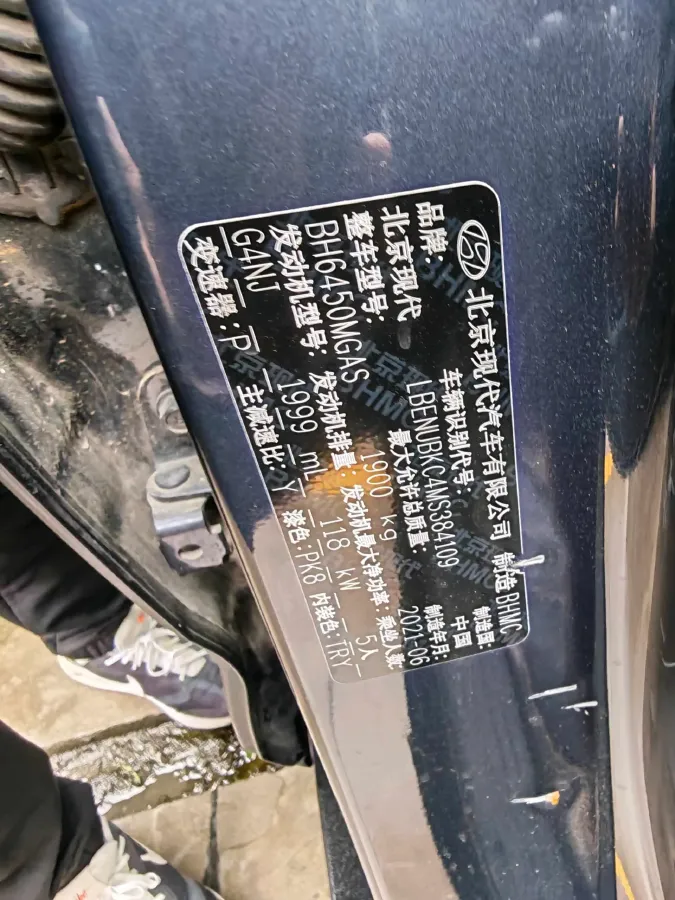 2021 Hyundai ix35 2.0L 160HP L4 6AT,autocango,china used car exporter,china ev exporter,chinese used car exporter,chinese used ev exporter