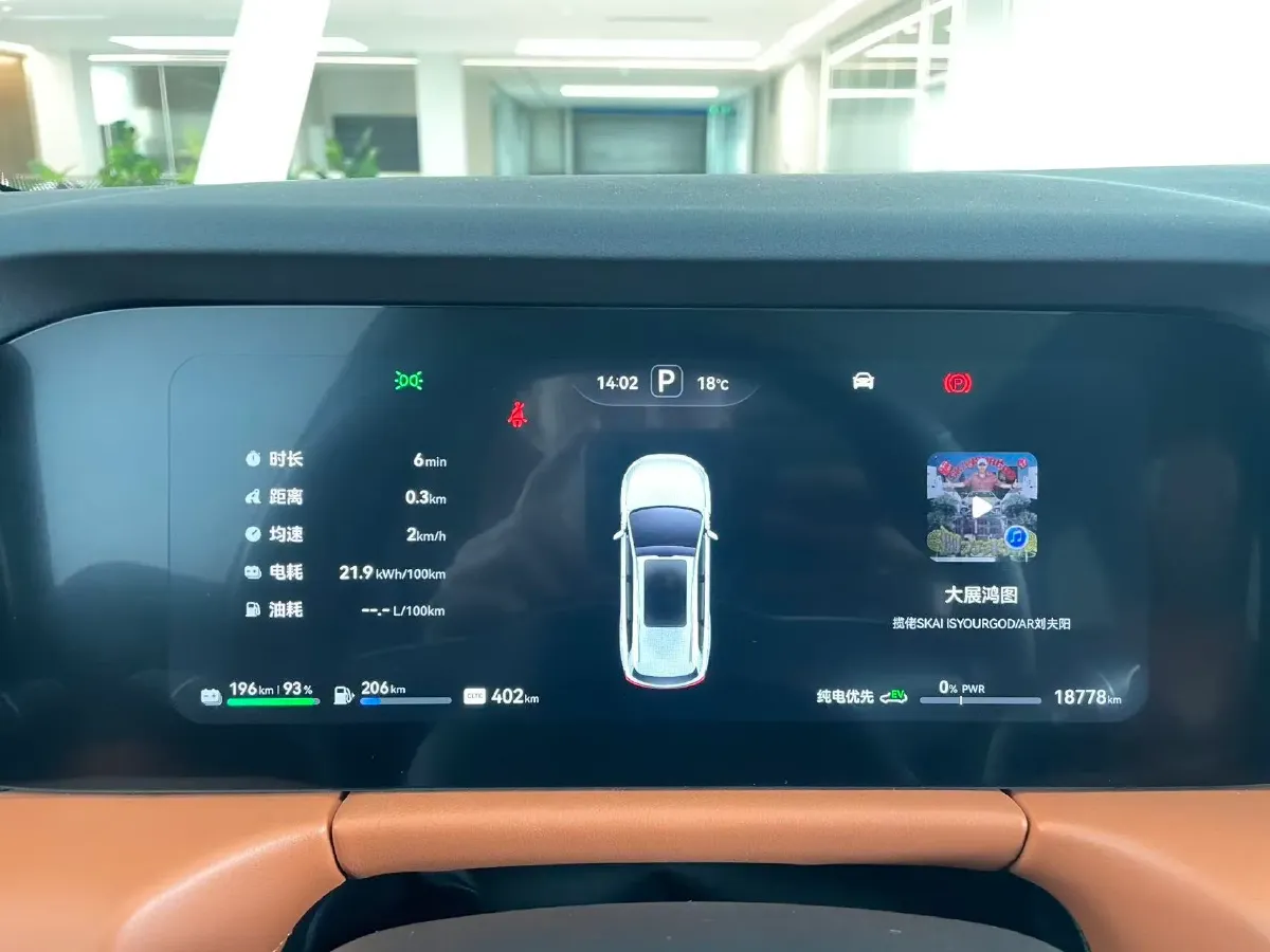 2024 AITO AITO M7 1.5T 152HP L4 REEV 42KWH,autocango,china used car exporter,china ev exporter,chinese used car exporter,chinese used ev exporter