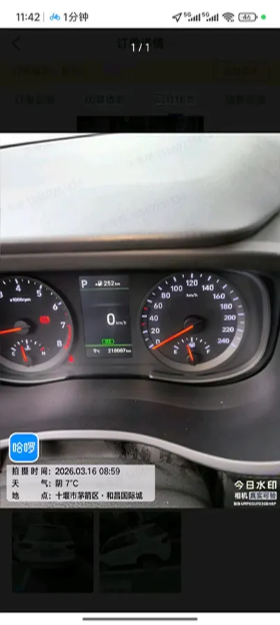 2019 Hyundai ix35 2.0L 160HP L4 6AT,autocango,china used car exporter,china ev exporter,chinese used car exporter,chinese used ev exporter