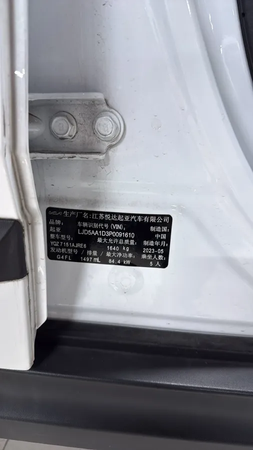 2023 Kia Seltos 1.5L 115HP L4 CVT,autocango,china used car exporter,china ev exporter,chinese used car exporter,chinese used ev exporter