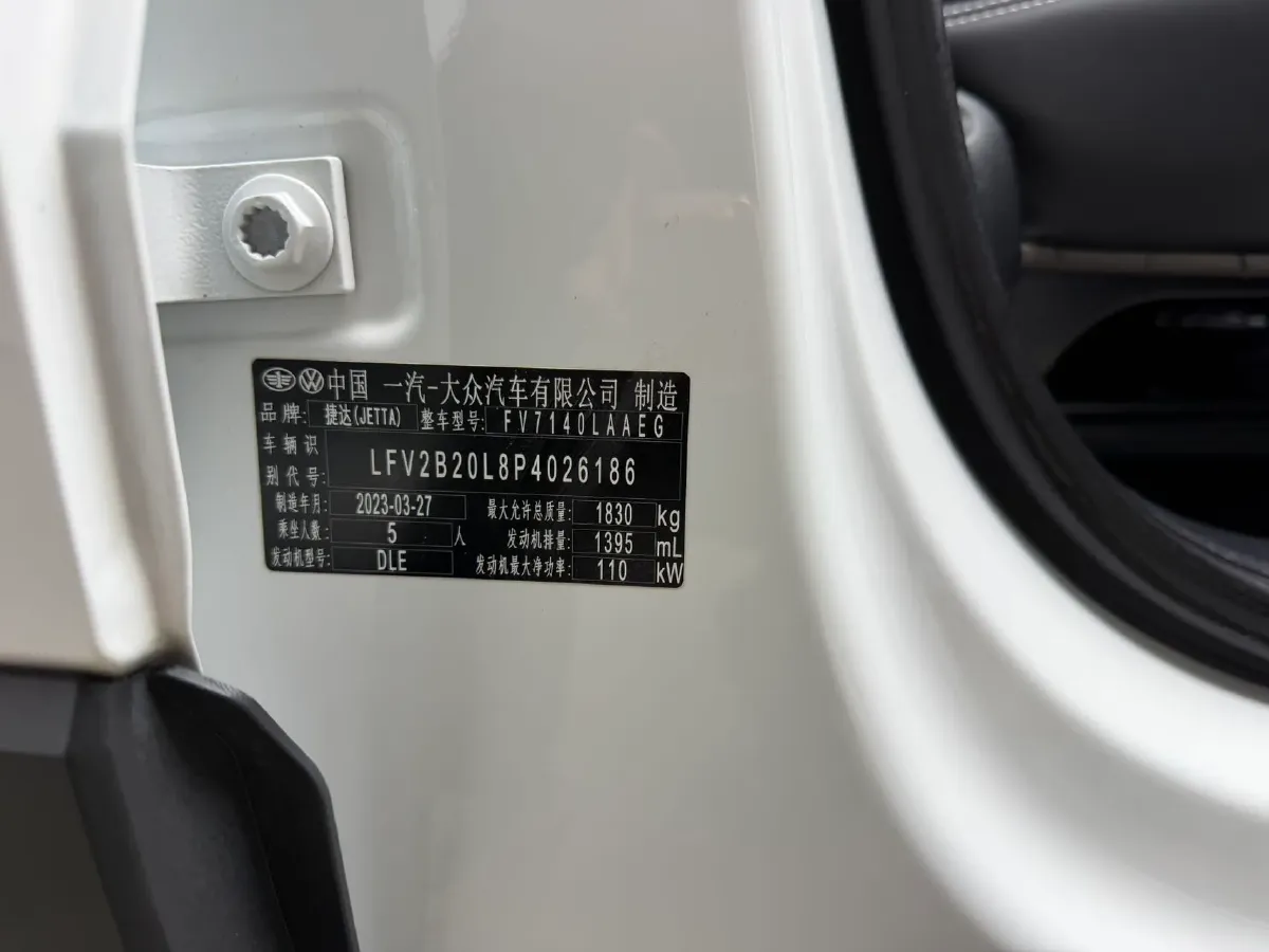 2023 Jetta VS5 1.4T 150HP L4 6AT,autocango,china used car exporter,china ev exporter,chinese used car exporter,chinese used ev exporter