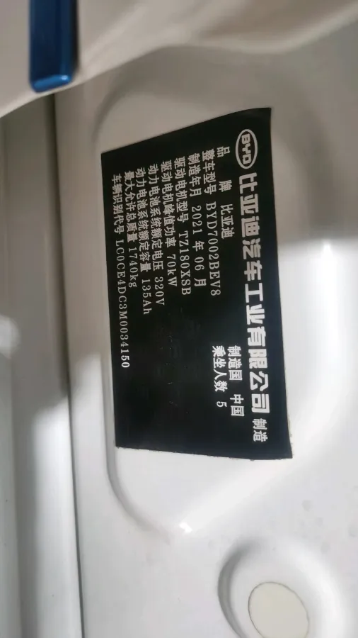 2021 BYD Song Pro 1.5T 160HP L4 7DCT,autocango,china used car exporter,china ev exporter,chinese used car exporter,chinese used ev exporter