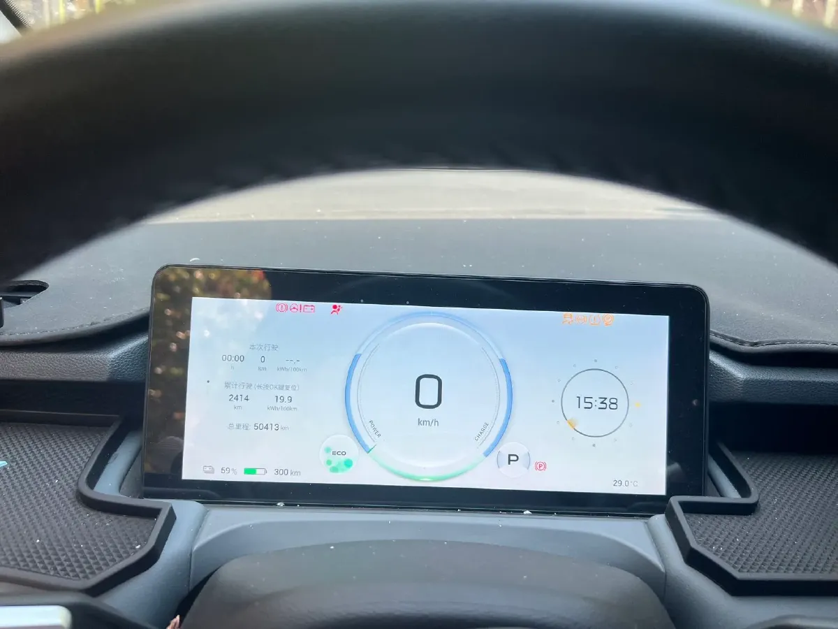 2023 Aion S Plus BEV 59.4KWH,autocango,china used car exporter,china ev exporter,chinese used car exporter,chinese used ev exporter