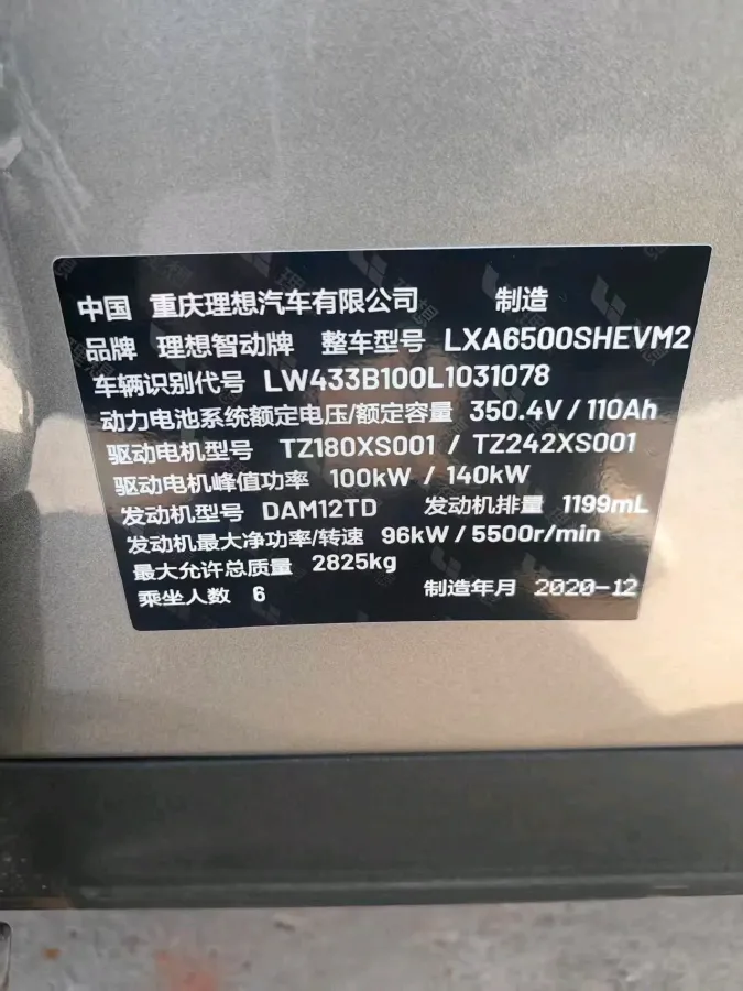 2020 Li ONE Range Extended 131HP REEV 40.5KWH,autocango,china used car exporter,china ev exporter,chinese used car exporter,chinese used ev exporter