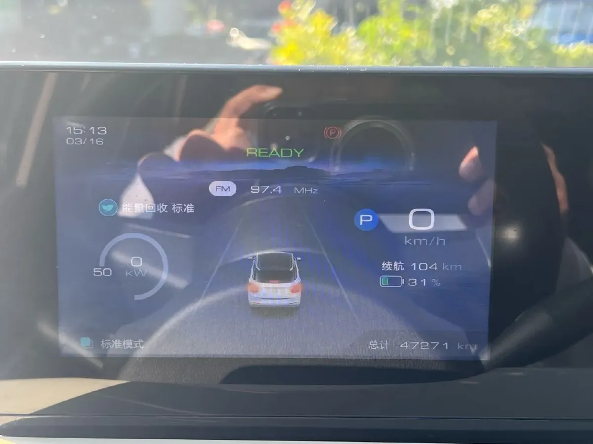 2023 WuLing BinGuo BEV 31.9KWH,autocango,china used car exporter,china ev exporter,chinese used car exporter,chinese used ev exporter