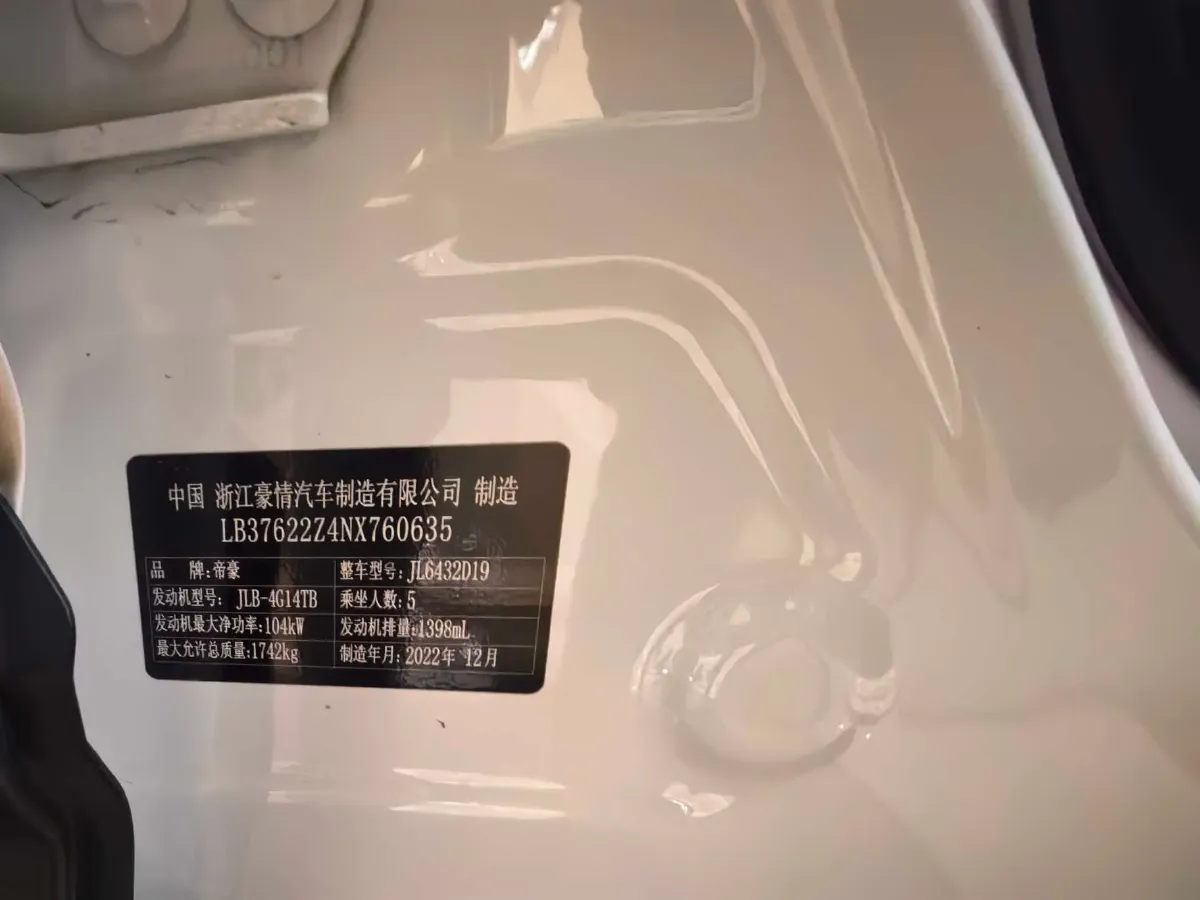 2021 Geely Coolray 1.4T 141HP L4 6DCT,autocango,china used car exporter,china ev exporter,chinese used car exporter,chinese used ev exporter