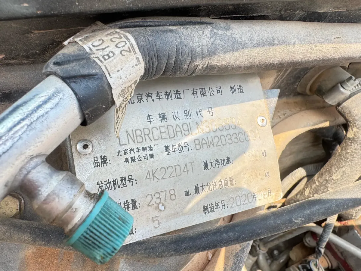 2020 BAW 212 2.4T 211HP L4 6MT,autocango,china used car exporter,china ev exporter,chinese used car exporter,chinese used ev exporter