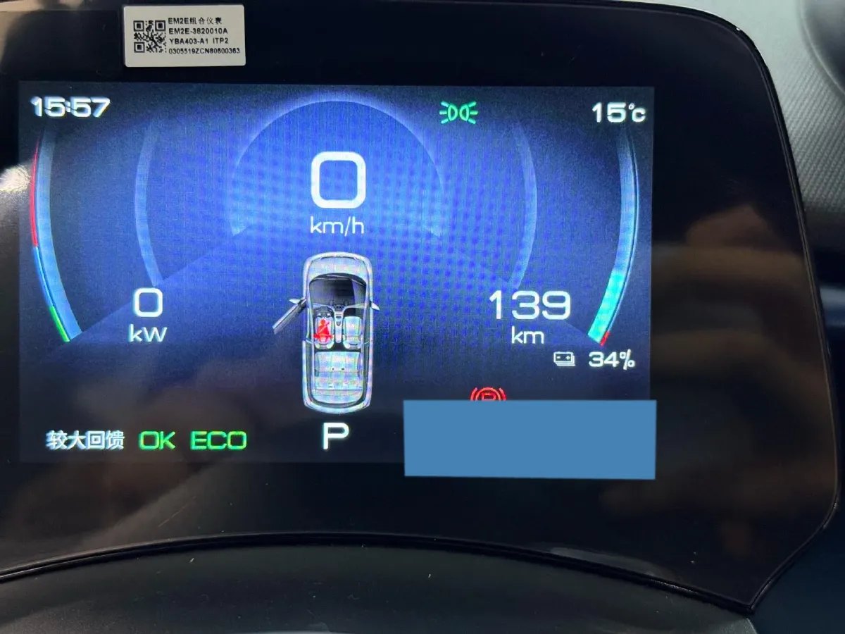 2021 BYD Yuan Pro BEV 50.1KWH,autocango,china used car exporter,china ev exporter,chinese used car exporter,chinese used ev exporter