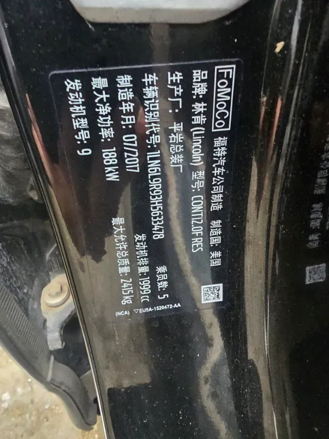 2017 Lincoln Continental 2.0T 261HP L4 6AT,autocango,china used car exporter,china ev exporter,chinese used car exporter,chinese used ev exporter