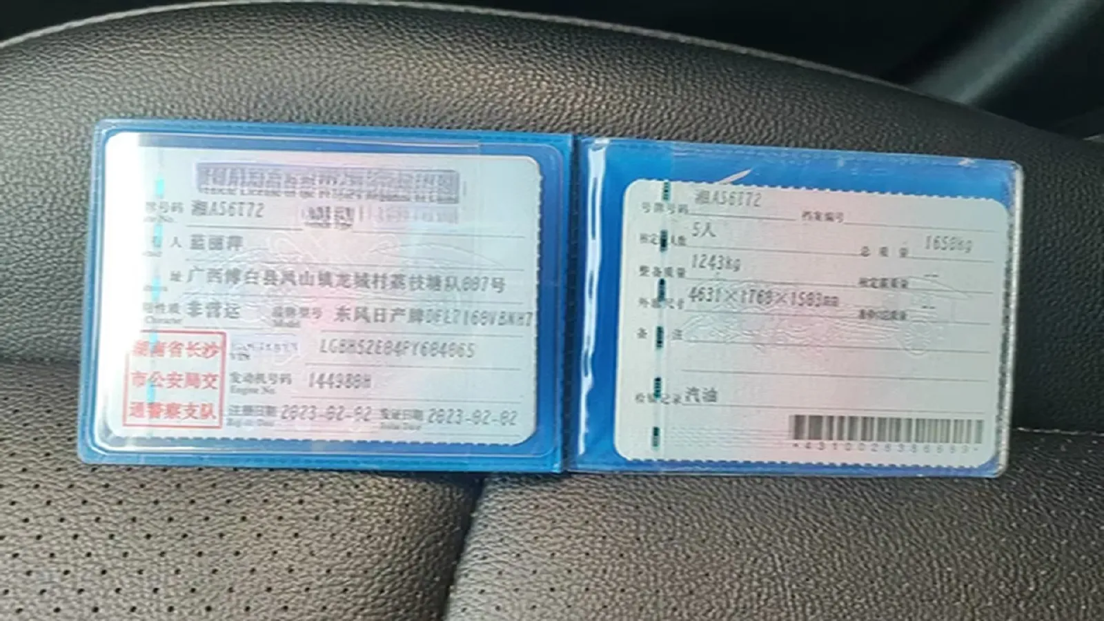 2022 Nissan Sylphy 1.6L 122HP L4 CVT,autocango,china used car exporter,china ev exporter,chinese used car exporter,chinese used ev exporter