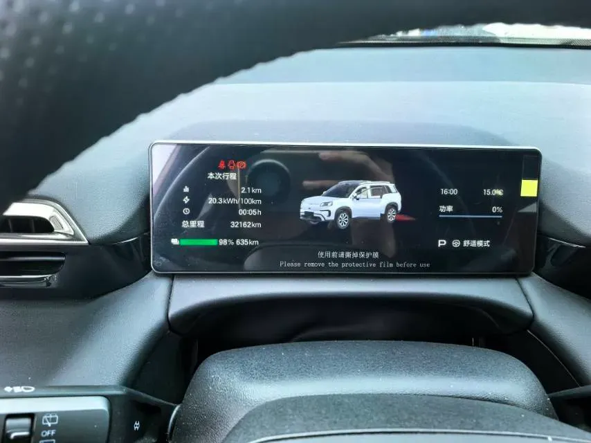 2024 Aion V BEV 74.976/75.26KWH,autocango,china used car exporter,china ev exporter,chinese used car exporter,chinese used ev exporter