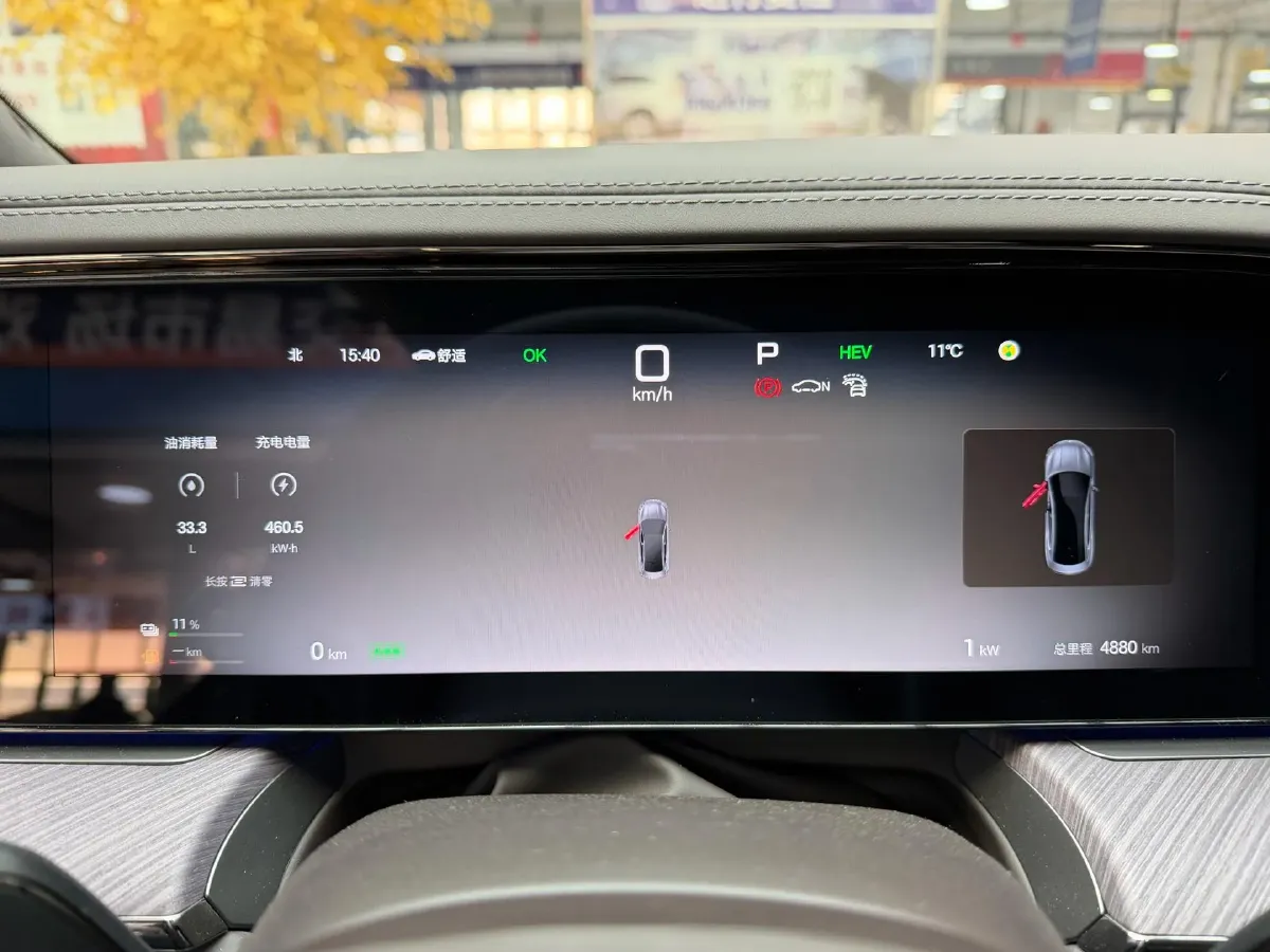 2024 Denza DenzaZ9 2.0T 207HP L4 E-CVT PHEV 38.5KWH,autocango,china used car exporter,china ev exporter,chinese used car exporter,chinese used ev exporter