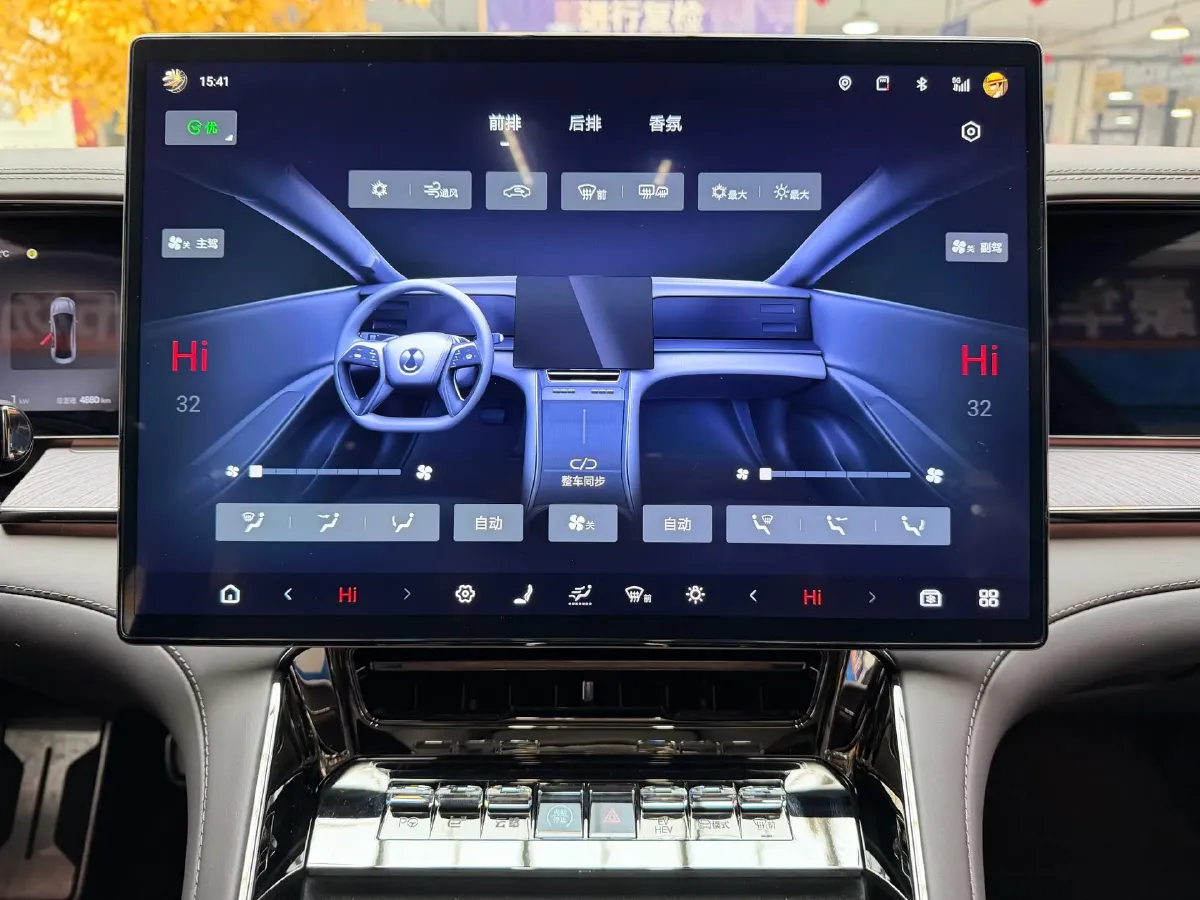 2024 Denza DenzaZ9 2.0T 207HP L4 E-CVT PHEV 38.5KWH,autocango,china used car exporter,china ev exporter,chinese used car exporter,chinese used ev exporter