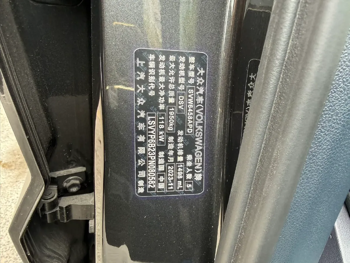 2023 Volkswagen Tharu 1.5T 160HP L4 7DCT,autocango,china used car exporter,china ev exporter,chinese used car exporter,chinese used ev exporter